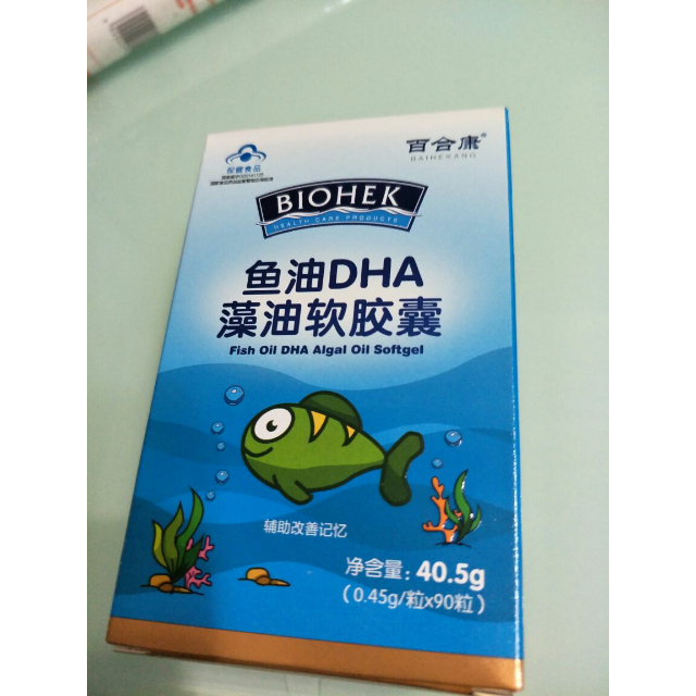 百合康魚油dha藻油軟膠囊少年兒童輔助改善記憶045gx90粒開學季教師節