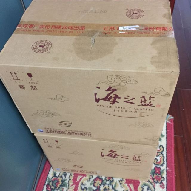 洋河yanghe蓝色经典海之蓝42度480ml6整箱装浓香型白酒口感绵柔