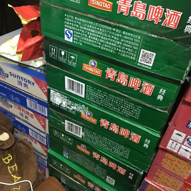 【苏宁易购超市】青岛啤酒 经典(11度)330*24罐 箱装