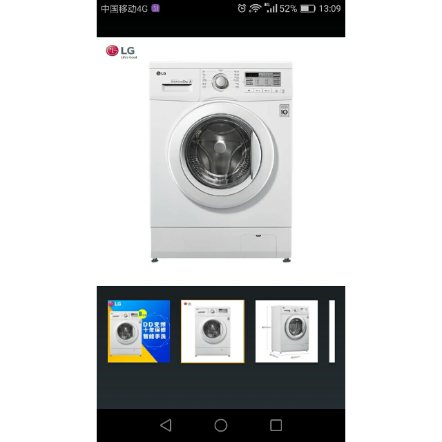 lg洗衣機wdth4410dn滾筒洗衣機8公斤大容量dd變頻直驅電機6種智能手洗