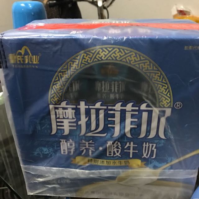 皇氏乳业 摩拉菲尔 醇养原味酸牛奶 礼盒装205g*12盒评价【怎么样 好