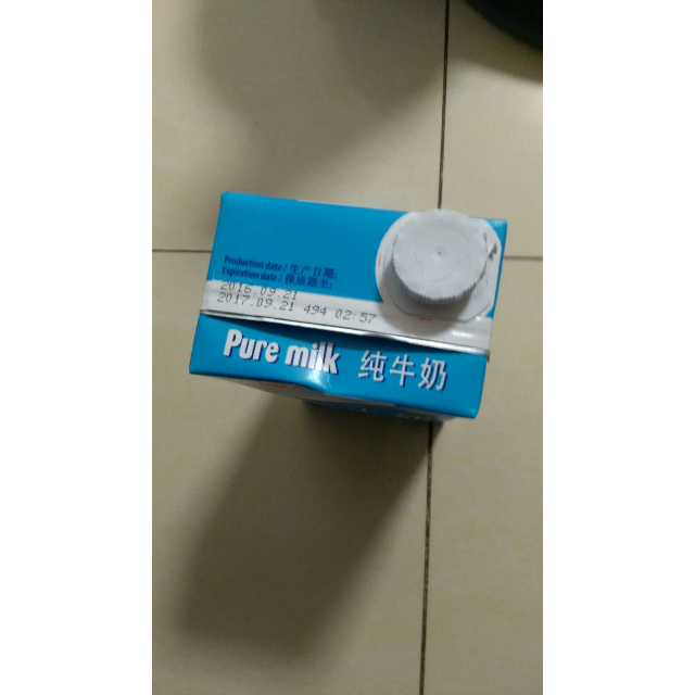 德国进口 甘蒂牧场(muh)部分脱脂纯牛奶 1l*12盒 整箱