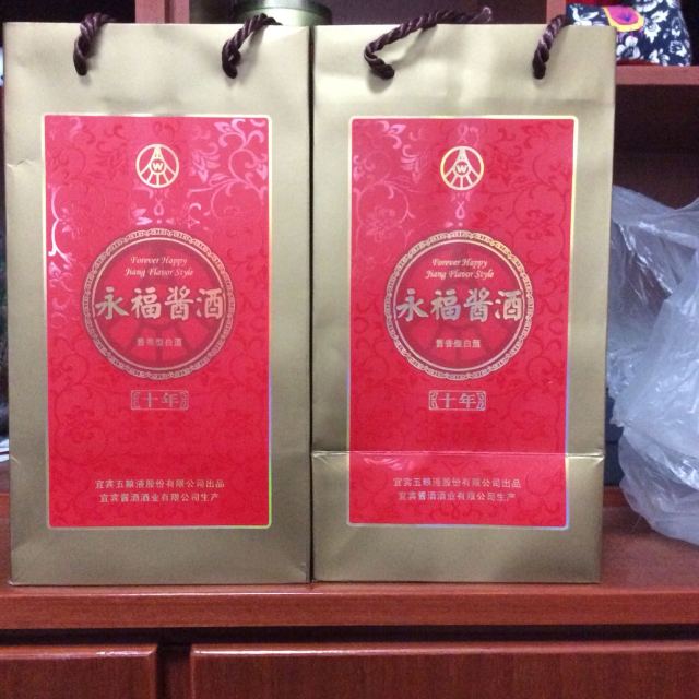 五粮液出品永福酱酒十年53度500ml单瓶装酱香型白酒2011年2012年生产