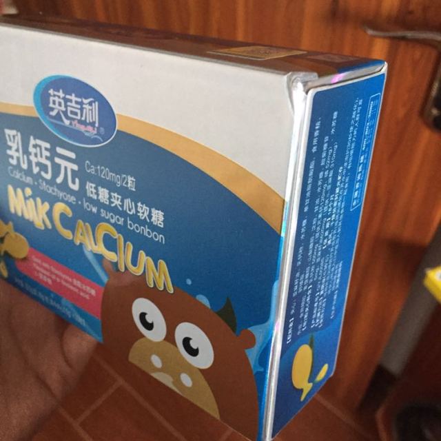 > 【苏宁自营】英吉利(yingjili)乳钙元低糖夹心软糖0.