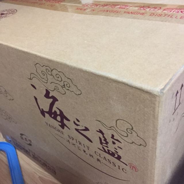 洋河yanghe蓝色经典海之蓝42度480ml6整箱装浓香型白酒口感绵柔