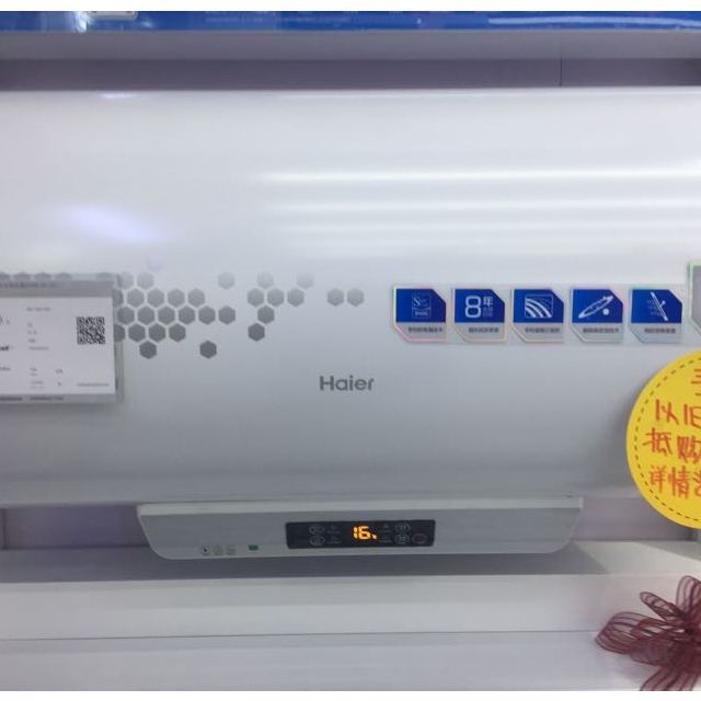 海尔电热水器es50hd3e