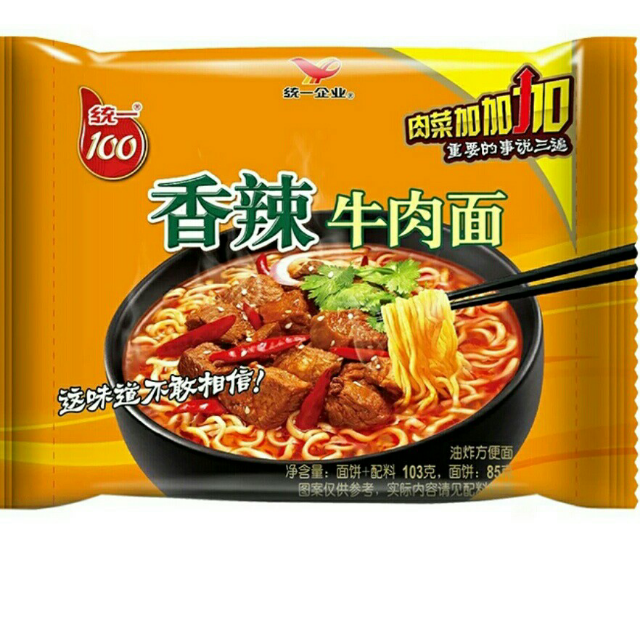 統一gs100香辣牛肉麵方便麵香辣味五合一100g5袋裝湯麵