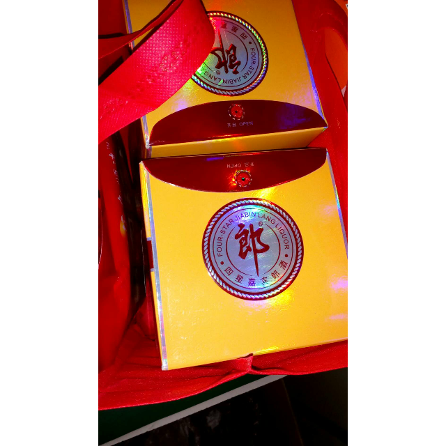 > 郎酒 四星嘉宾 50度 500ml 浓香型 白酒 单瓶装商品评价 > 酒还是可