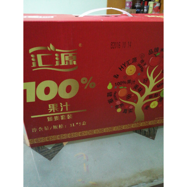 汇源100果汁臻贵礼盒混合装1l5盒