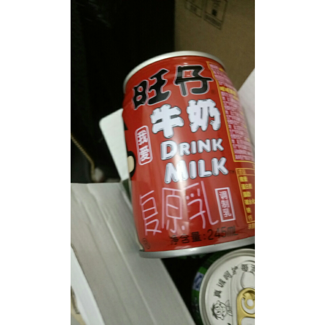 > 旺旺 旺仔牛奶245ml*8罐 旺仔牛奶苹果味245ml*4罐 礼盒装商品评价