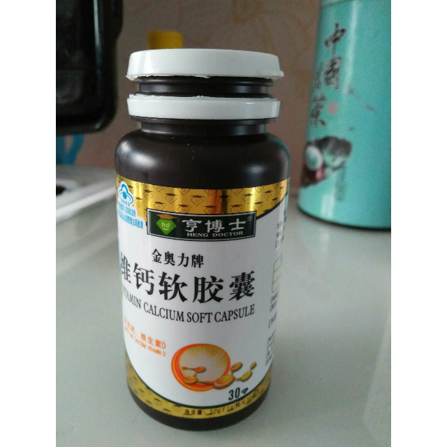 亨博士 维钙软胶囊30粒 补钙补维生素