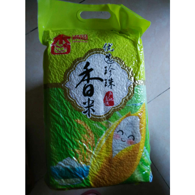 【苏宁易购超市】香满园 优选珍珠香米 大米5kg