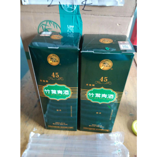 竹叶青酒升级版牧童45度475ml2瓶中秋钜惠好礼相送
