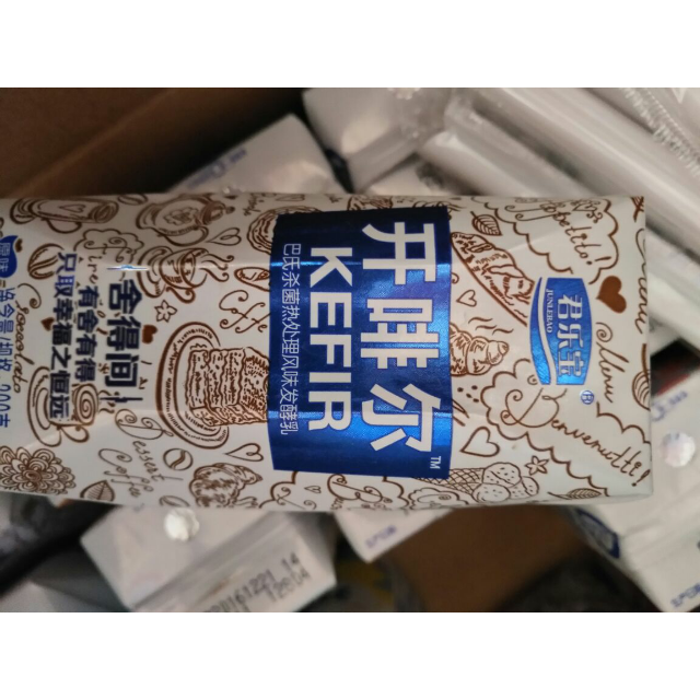 junlebao 君乐宝 开啡尔常温原味酸奶 200g*24盒 礼盒装 酸牛奶酸奶发