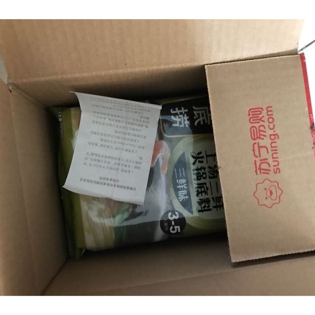 海底捞上汤三鲜调味品200g美味鲜调味料海底捞出品火锅调料东西和我在