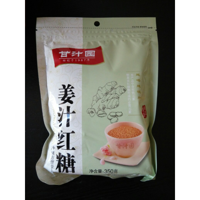 甘汁园姜汁红糖350g袋装散装女生红糖经期小袋装即冲即饮大姨妈姜茶