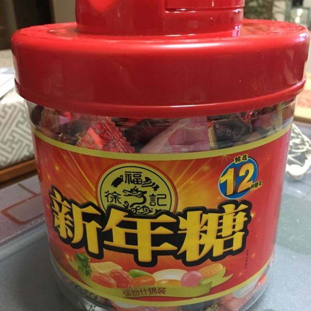 徐福记什锦糖新年糖桶婚庆喜糖桶糖果送礼礼盒礼桶550g