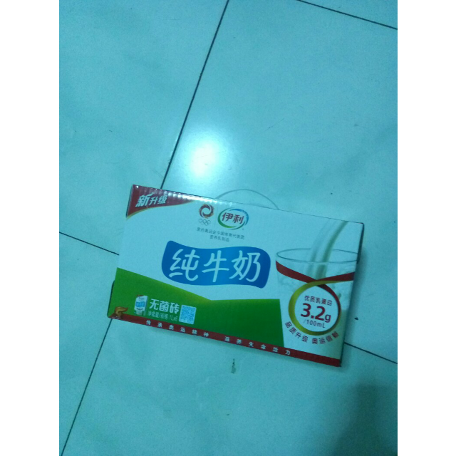 【苏宁易购超市】伊利 纯牛奶 全脂常温奶6*1l 礼盒装