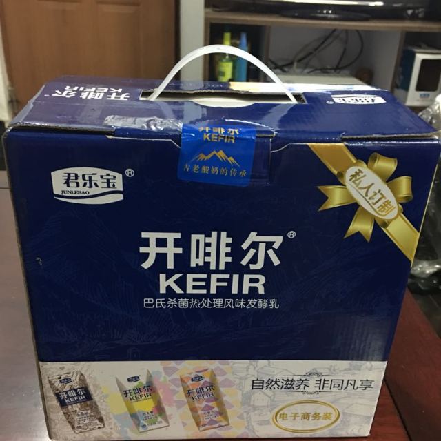 苏宁超市君乐宝开啡尔原味酸奶200g8盒礼盒装