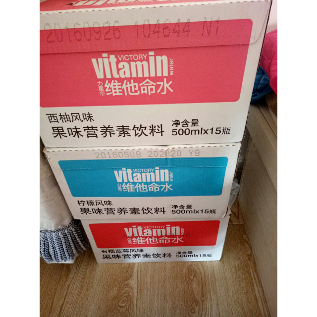 农夫山泉力量帝维他命水果味营养素饮料石榴蓝莓风味500ml15瓶整箱