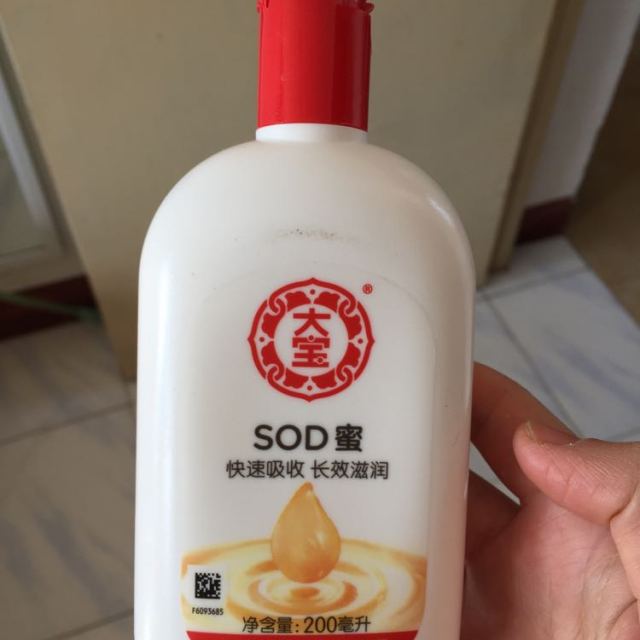 大寶sod蜜200ml