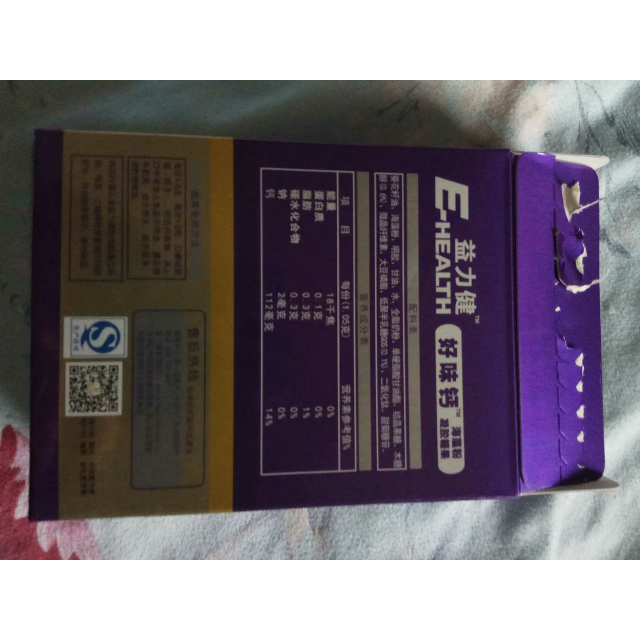益力健ehealth好味钙海藻粉凝胶糖果无糖型盒装06个月以上105克30粒
