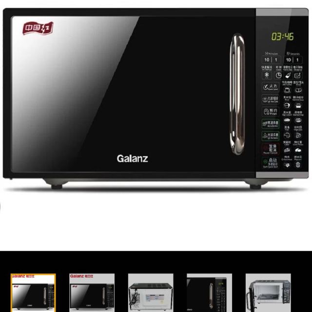 【预售】galanz/格兰仕微波炉g70f20cn1l-dg(b0) 家用微电脑式智能