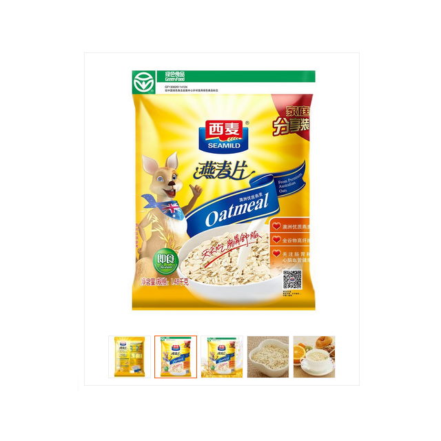 > 西麦(seamild) 早餐谷物 即食燕麦片1480g/袋商品评价 > 不错的麦片