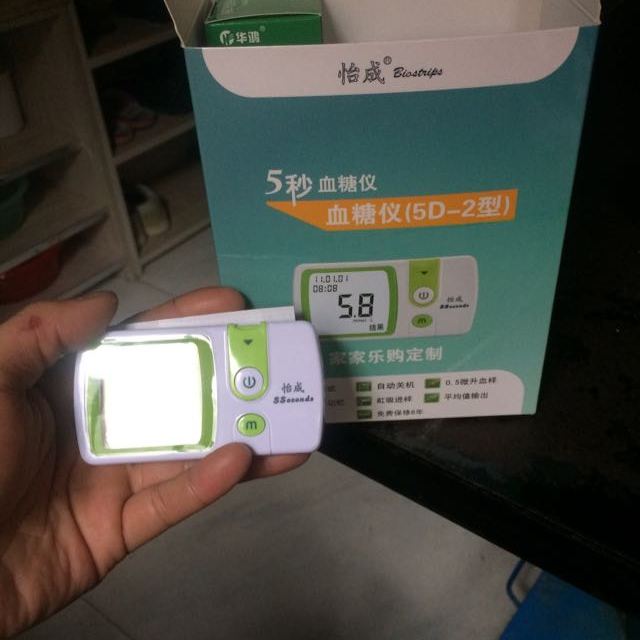 怡成5秒医用级家用血糖仪含独立装试纸【央视广告款 大屏幕看得清】