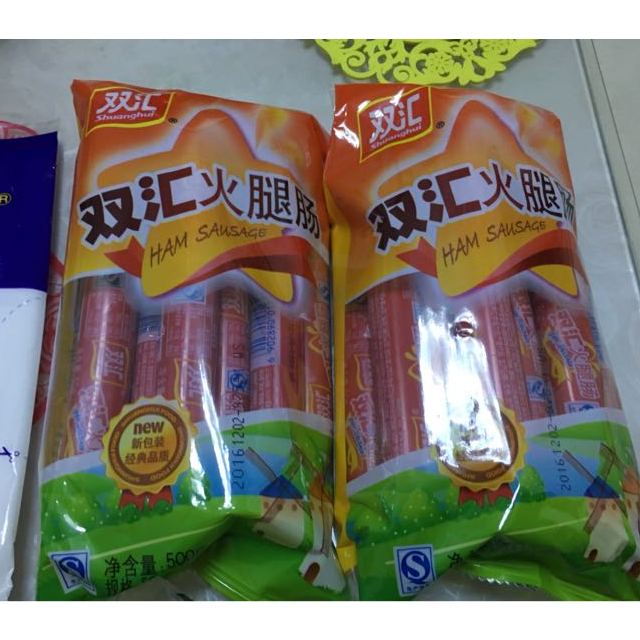 双汇火腿肠500g50g10支5袋即食烧烤香肠肉类制品泡面拍档