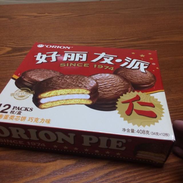 > 好丽友 巧克力派 408g/盒 12枚商品评价 > 好基友一辈子,好丽友.