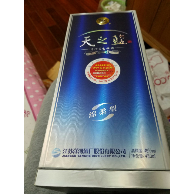 > 洋河藍色經典天之藍46度480ml白酒商品評價 > 活動買的,比超市便宜.