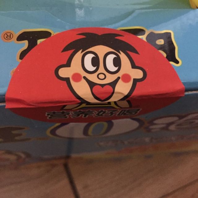 【苏宁易购超市】旺旺 o泡果奶 原味礼盒装 125mlx20盒