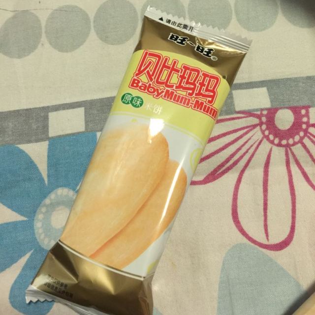 5盒装 贝比玛玛米饼 宝宝磨牙饼干 婴儿饼干 口味任选 日期新鲜