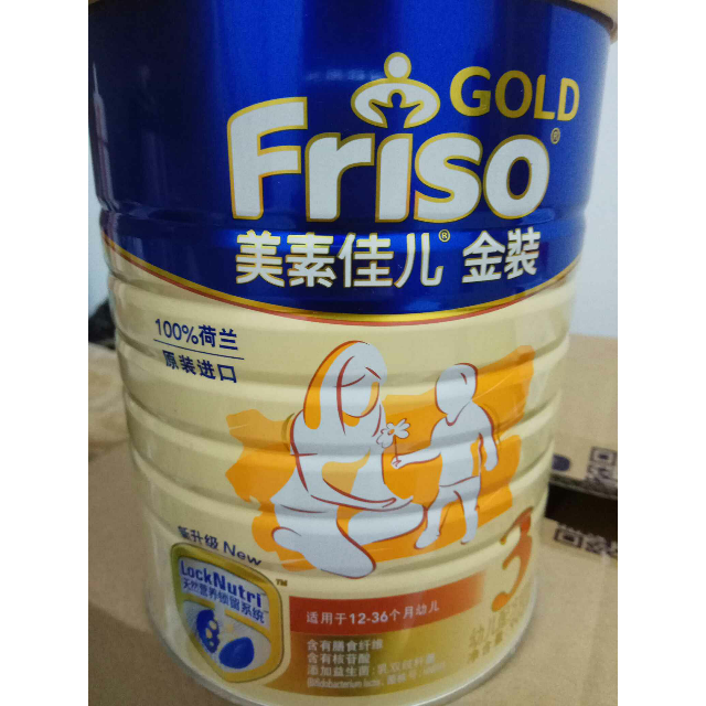 美素佳儿(friso)金装幼儿配方奶粉 3段(1-3岁幼儿适用)900克(荷兰原装