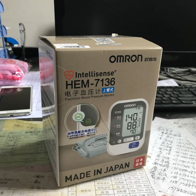欧姆龙电子血压计hem7136血压测试仪血压计日本原装进口家用上臂式