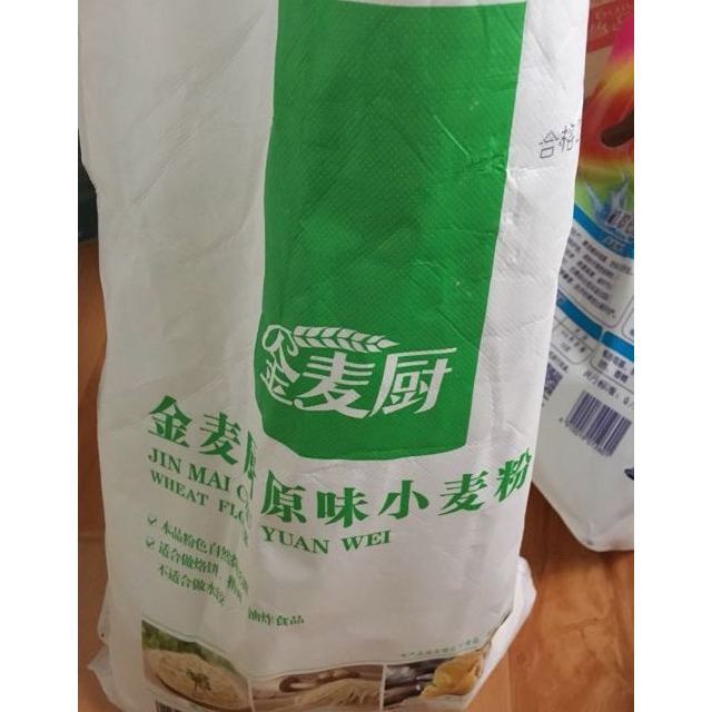 【苏宁易购超市】金麦厨面粉 原味小麦粉 5kg 通用粉