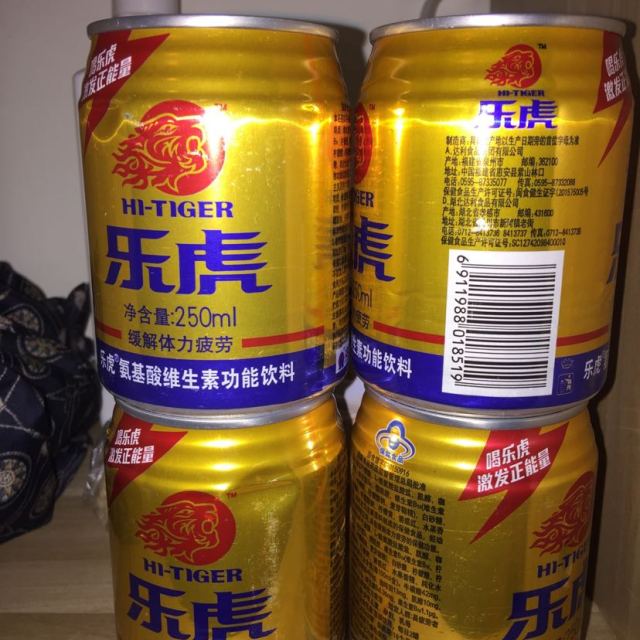 樂虎氨基酸功能飲料 250ml*4 贈2罐功能飲料很好 和紅牛口味差不-蘇寧