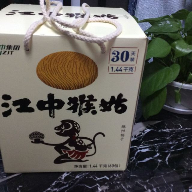 苏宁超市江中猴姑猴菇猴头菇酥性饼干1440g