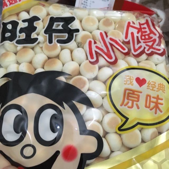 旺旺旺仔小馒头原味400g袋