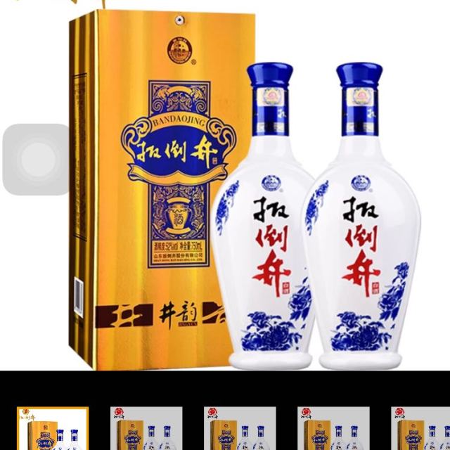 418度扳倒井红a6500ml2瓶装纯粮酿造配手提袋