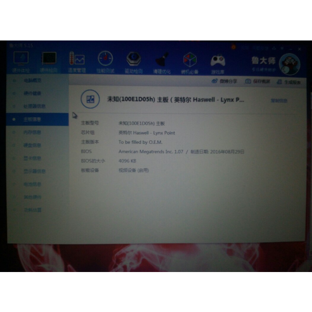【官方授权】神舟战神k660d-i5d4 4g 1tb gtx960m/2g ddr5手提游戏