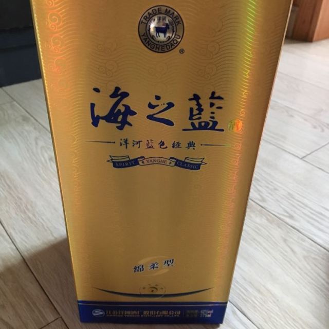 海之藍 42度375ml單瓶裝濃香型白酒(新老包裝隨機發貨)白酒第一次在