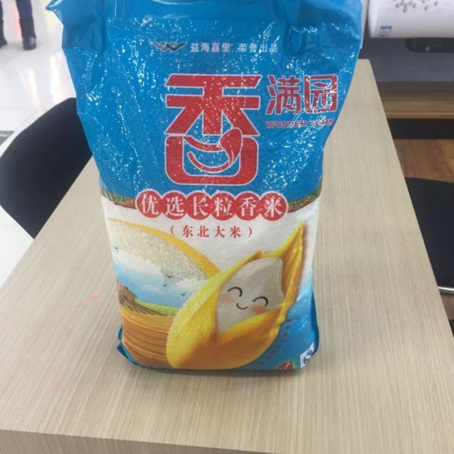 香满园优选长粒香米5kg袋装长粒米