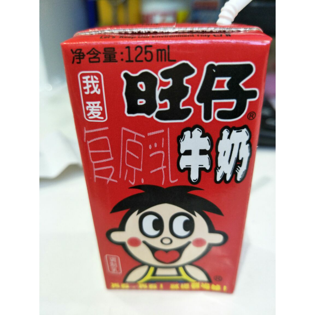 飲料飲品 含乳飲料 旺旺(wantwant) 旺仔牛奶_125ml*20_原味 乳酸菌