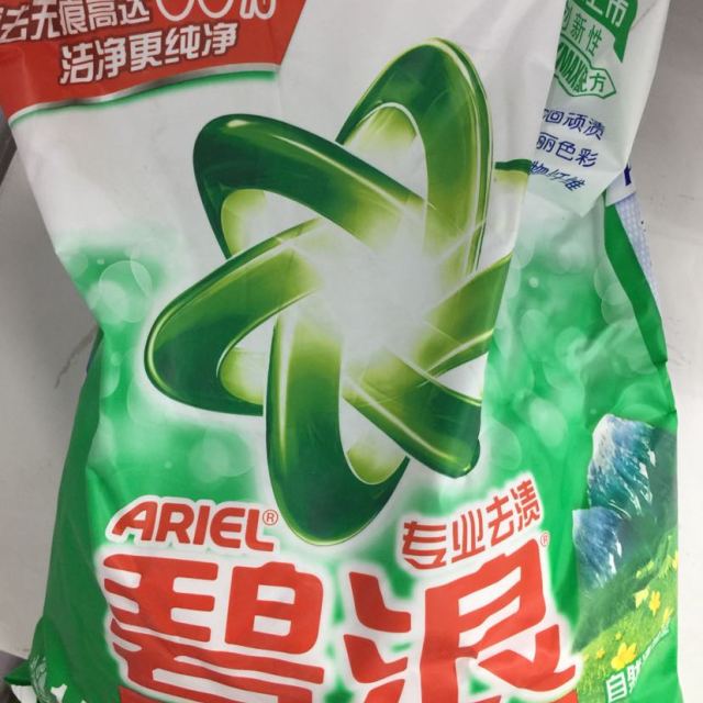 碧浪ariel去渍洗衣粉自然清新型洗衣粉17kg袋勤洗衣顽渍99去无痕洁净
