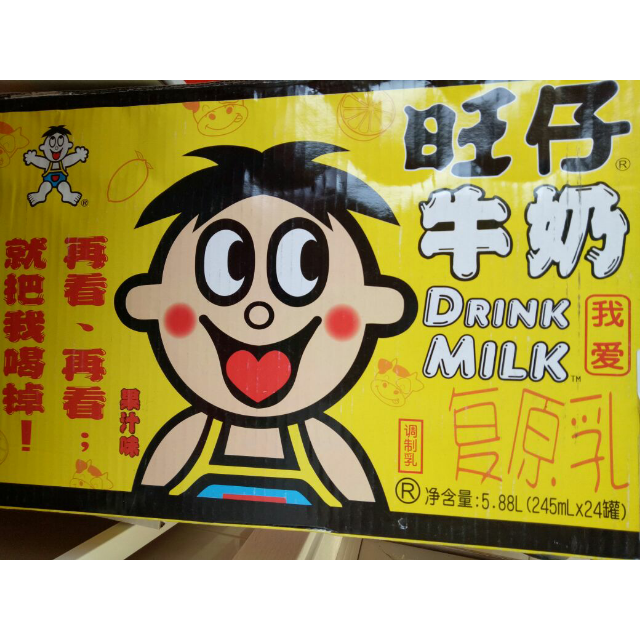 > 【苏宁超市】旺旺 旺仔牛奶(果汁味)245ml *24罐/箱商品评价 > 物流