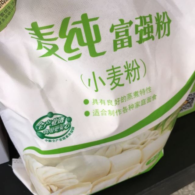 金麦厨 香麸小麦粉 5kg 通用粉 克明面业出品面粉好好好好好好好好好