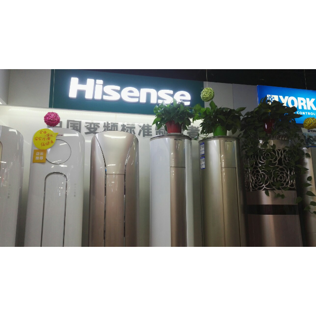 > 海信空调kfr-72lw/a8k881h-a2(2n01)商品评价 > 海信空调,专业变频