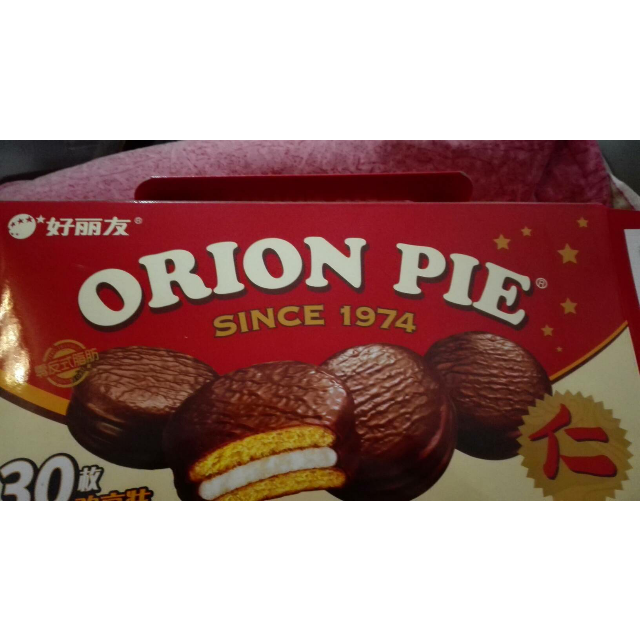 好丽友orion糕点巧克力派680g盒20枚蛋糕礼盒巧克力味糕点营养早餐